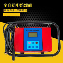 PE pipe Huajin electric fusion welding machine fully automatic multi-functional electric fusion welding machine steel mesh skeleton composite pipe welding machine 200