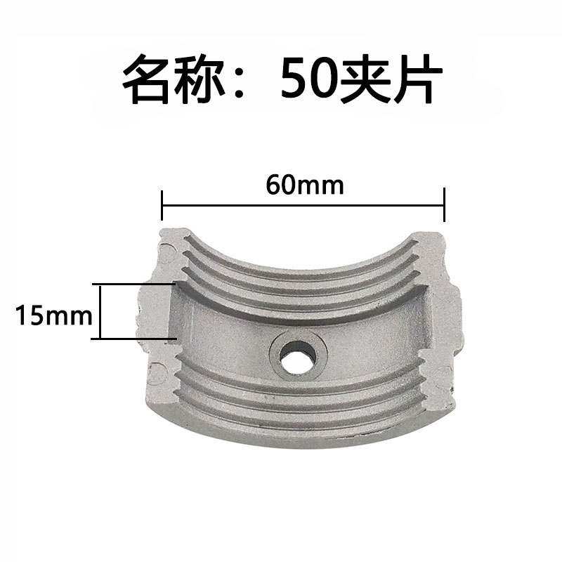 PE butt welding machine clamping sheet pe hot melt welding machine accessories 40 50 50 75 75 90110125140 tiles