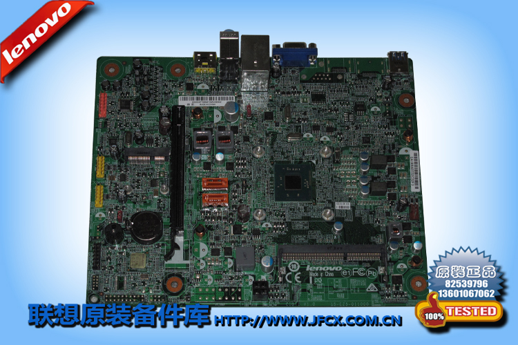 Lenovo Jiayue S500 H500S Erazer D320 motherboard integrated J1800CPU USB3 0