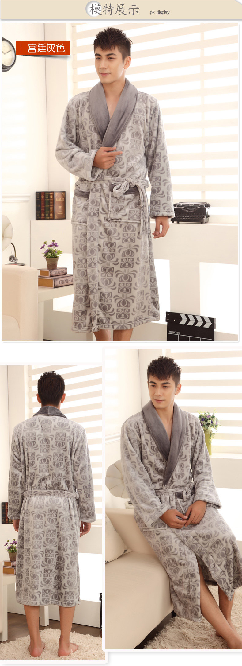 Peignoir jeunesse MISHIMANG sp01501 - Ref 602476 Image 12