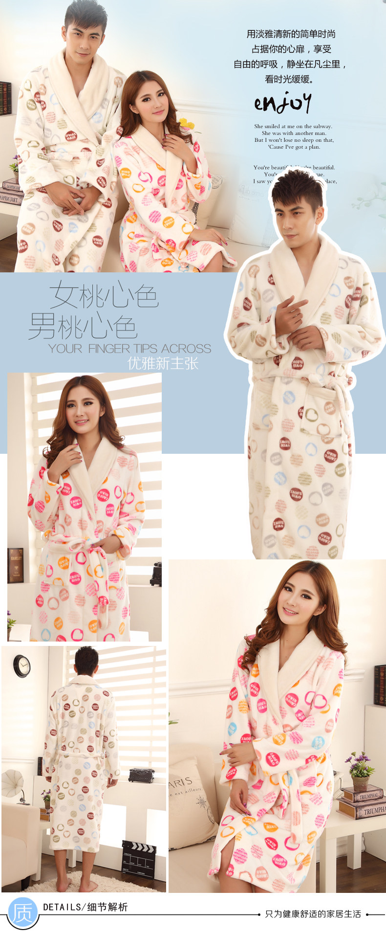 Peignoir jeunesse MISHIMANG MSMSP03 - Ref 602475 Image 34