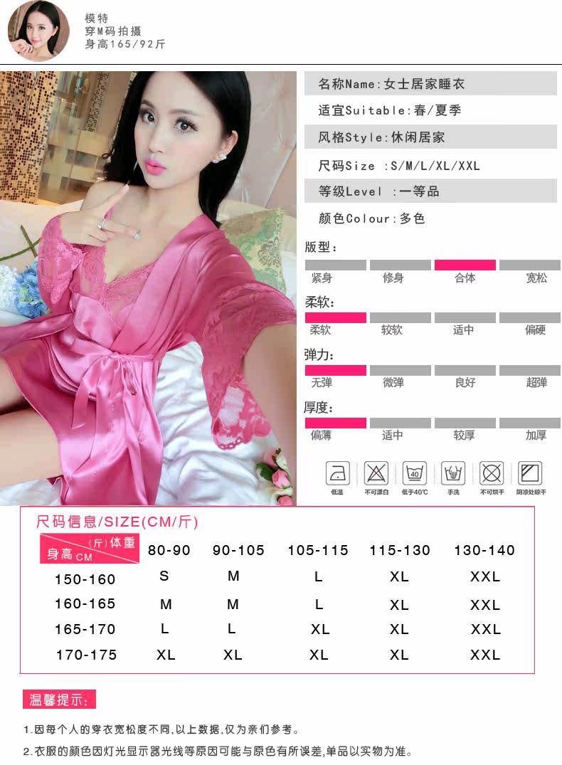 Peignoir jeunesse MISHIMANG SMSB2 - Ref 593713 Image 7