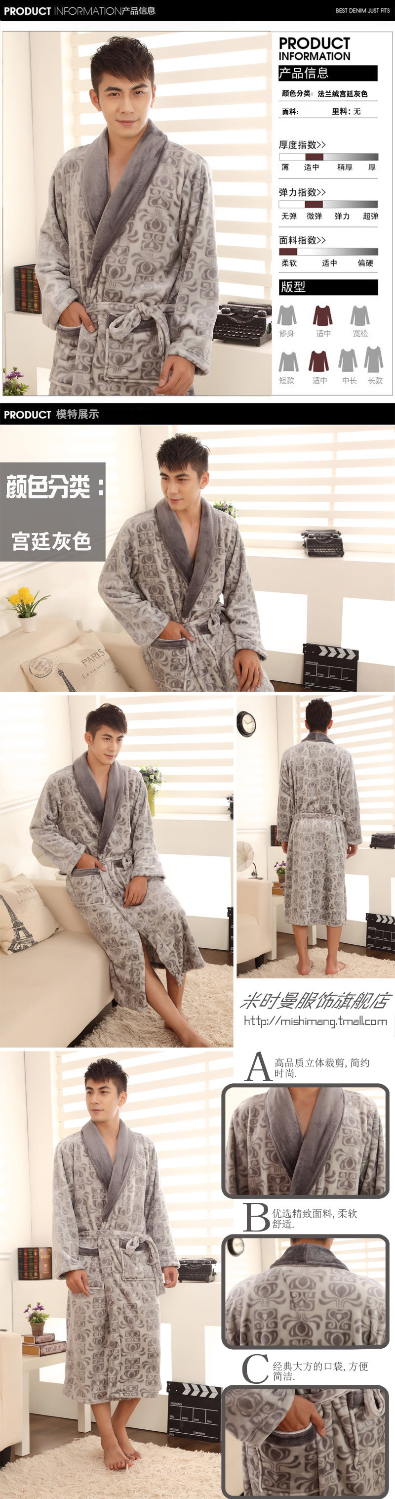 Peignoir jeunesse MISHIMANG - Ref 593946 Image 17