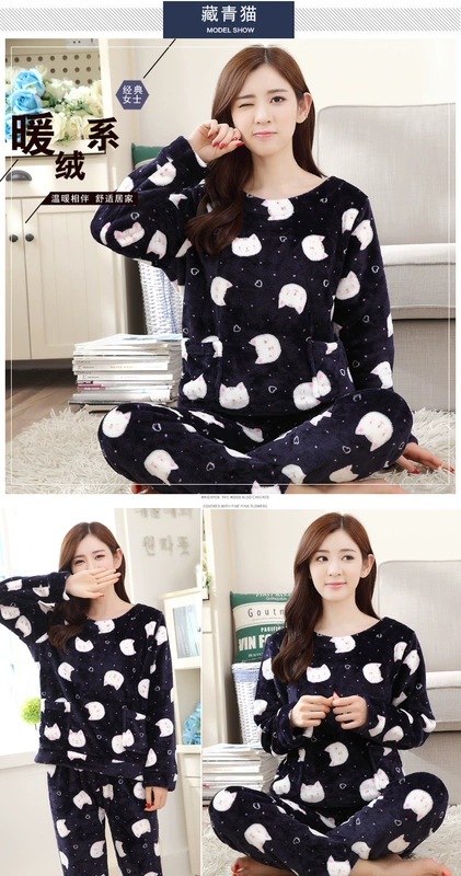 Mùa thu và mùa đông Hàn Quốc vài bộ đồ ngủ flannel nữ hoạt hình dễ thương tay áo dài ngọt ngào san hô nhung phù hợp với dịch vụ nhà bộ lụa mặc nhà