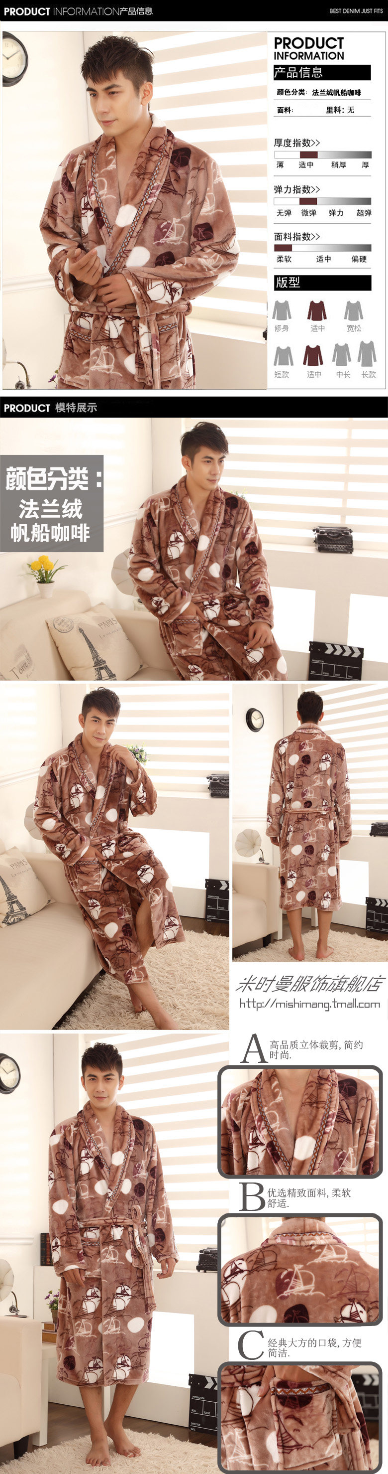 Peignoir jeunesse MISHIMANG - Ref 593946 Image 20