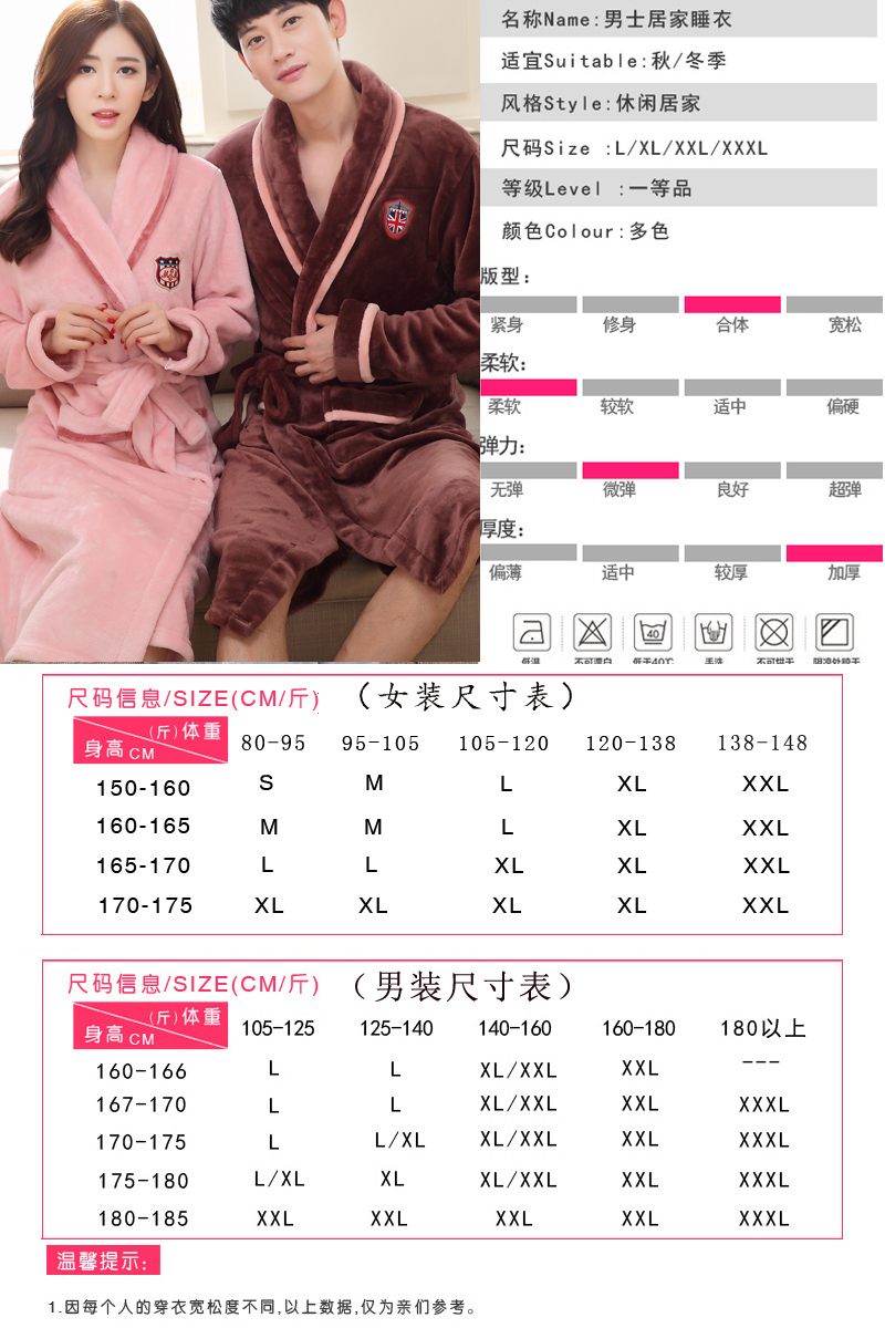 Peignoir jeunesse MISHIMANG MSM2017303 - Ref 592963 Image 8