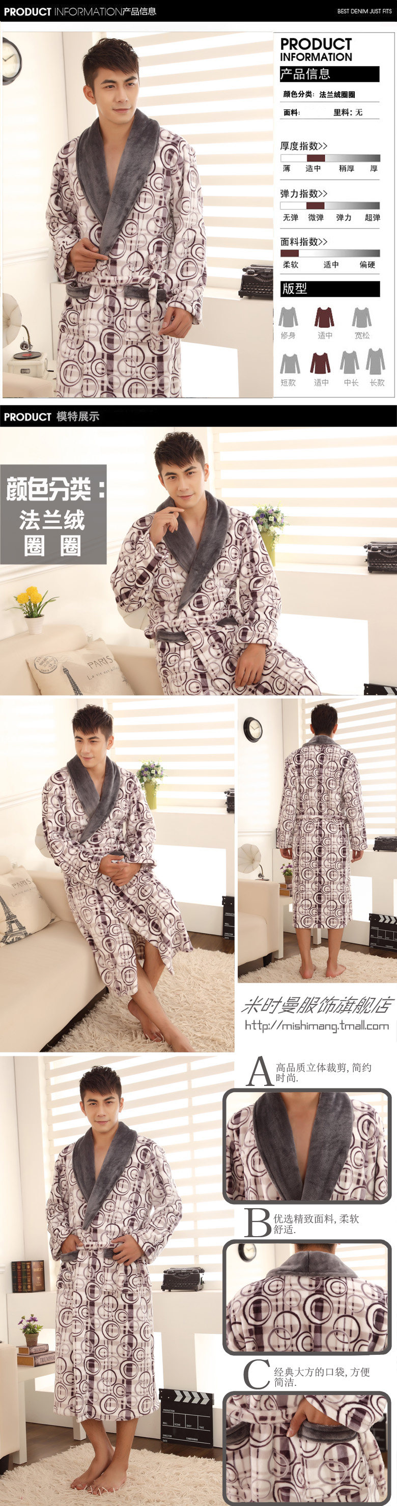 Peignoir jeunesse MISHIMANG - Ref 593946 Image 22