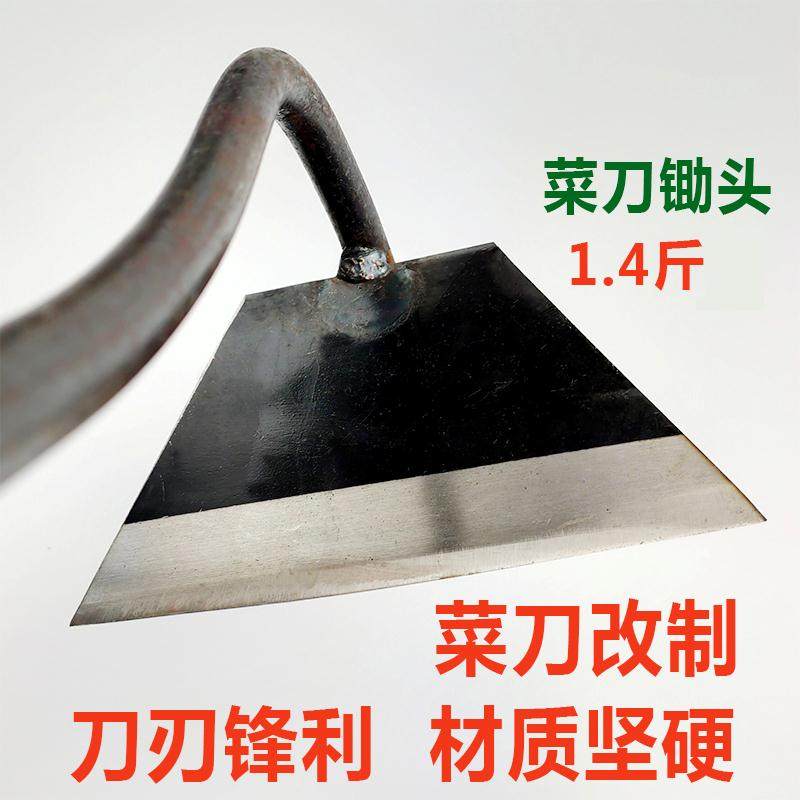 Grow flowers and vegetables Household outdoor garden tools All-steel quenching wooden handle Weeding hoe Kitchen knife hoe weeding artifact