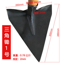 Vegetable digging ditching agricultural tools land reclamation digging household long-handled triangular hoe