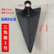 Agricultural tools mine triangle hoe agricultural plow old triangle rake Hawk beak split Gully hoe gouting tools