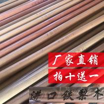 Iron pear wood handle agricultural hoe handle iron shovel wood handle wood knife sickle stick sickle stick wild boar spearhead