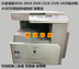 Máy photocopy Canon Canon IR2016 2018 2020 2318 2320 2420 Máy photocopy A3 - Máy photocopy đa chức năng Máy photocopy đa chức năng
