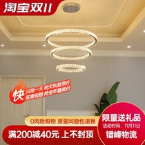 Simple modern creative personality atmospheric living room bedroom dining room ring round led crystal chandelier stainless steel lamps