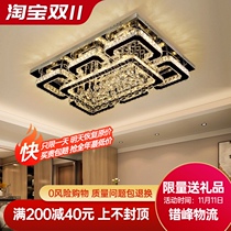 2021 New crystal lamp living room lamp rectangular simple modern atmosphere restaurant bedroom lamp led ceiling lamp