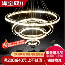 Crystal lamp dining room chandelier living room simple modern creative personality atmosphere home bedroom circular Art lamp