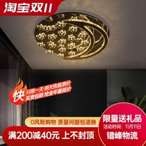 Bedroom lamp warm romantic simple modern atmosphere round room lighting crystal lamp living room LED ceiling lamp
