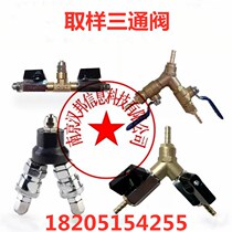 Exhaust gas analyzer exhaust gas analyzer sampling three-way valve sampling three-way valve