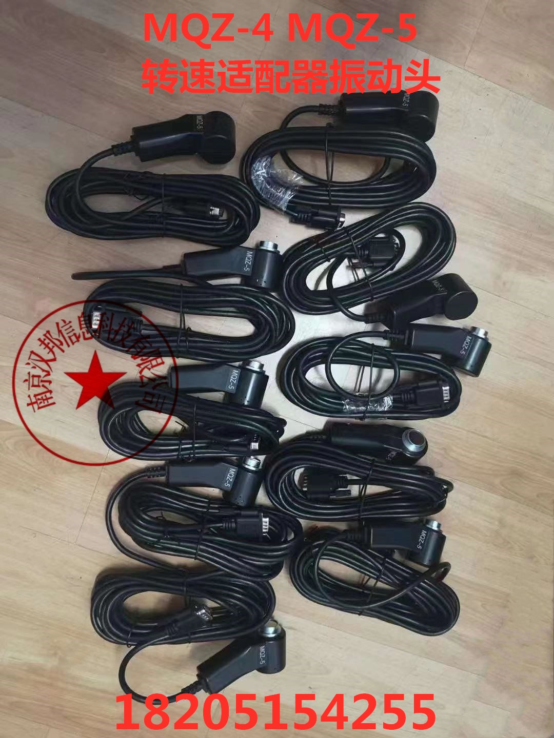 Zhejiang Dahoning MQZ-4 MQZ-5 Rpm of Vibration Head Magnet Head Rev Head