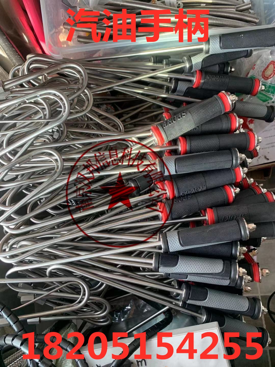 Exhaust gas analyzer gasoline handle sampling handle