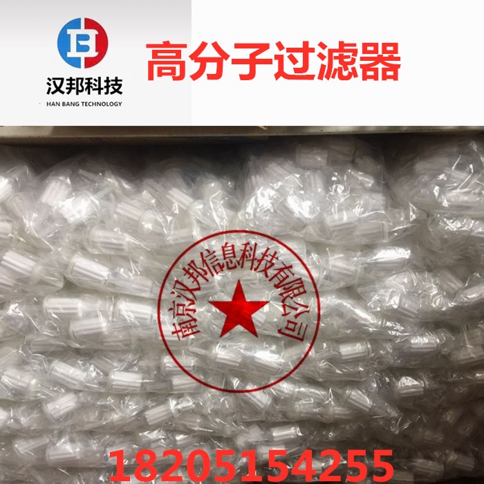 Guangzhou Fuli FAL-512 FLA-612 exhaust gas analyser high molecular filter core white filter core front