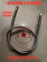 Opaque Nitrogen Oxygen Meter Extension Tube 2m Metal Extension Tube