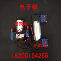 Exhaust gas nitrogen and oxygen analyzer 12v air pump electronic pump short pump double pump