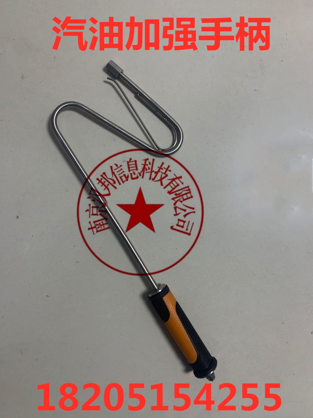 Exhaust Gas Analyzer Gasoline Handle Sampling Handle Sampling Handle Sampling Enhancement Monitor Gasoline Monitor