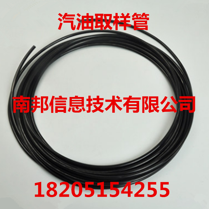 The sampling tube of the sampling tube of Zhejiang Fulio exhaust gas analyzer in Zhejiang