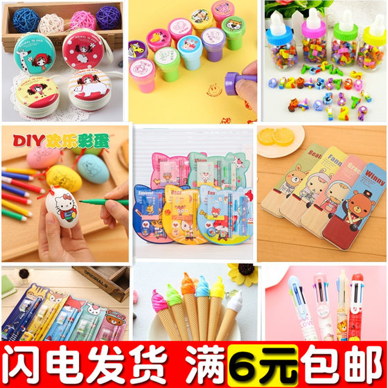 Give activity small gifts, practical Christmas primary school student stationery prizes, toys, children's gifts, kindergarten rewards