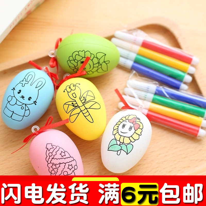 Cartoon Painted Egg Suit 1 Yuan BELOW SMALL GIFT BATCH OF CHILDREN DIY HAND HAND-PAINTED PAINTING PAINTED COLOR