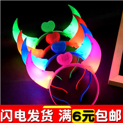 Creative gifts luminous horns children's practical holiday activities gifts small commodities prizes small gifts toys