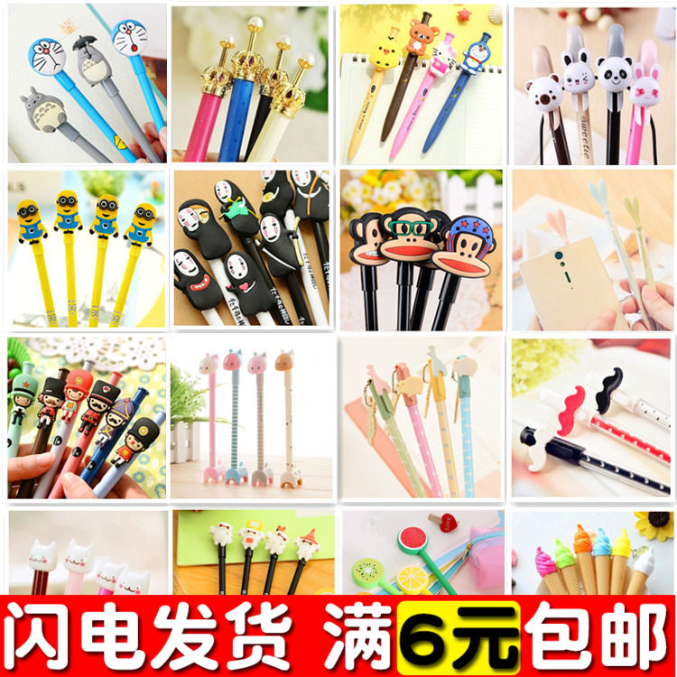 Stationery Cute Cartoon Creativity Middle Sex Pen Office Water-based Pen Black Signature Pen Elementary School Children Gift Special Price