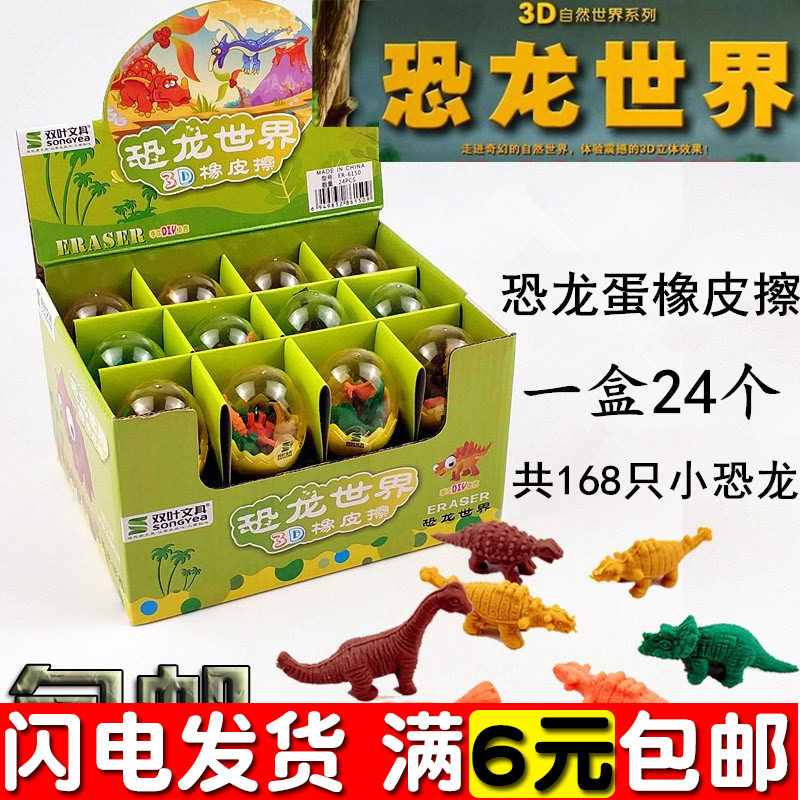 Cute Cartoon Small Gift Elementary School Kids Creative Small Gift Toy Children Birthday Gift Kindergarten Event Prizes-Taobao