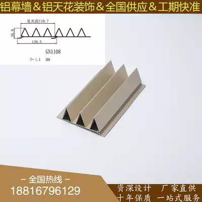 Triangle concave aluminum extrusion material wave aluminum veneer door head plate seamless splicing background wall curtain wall three-dimensional aluminum plate