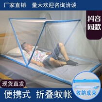 Single bed encryption convenient one meter upper and lower bunk baby mosquito net folding bed net red adult anti-mosquito rental room