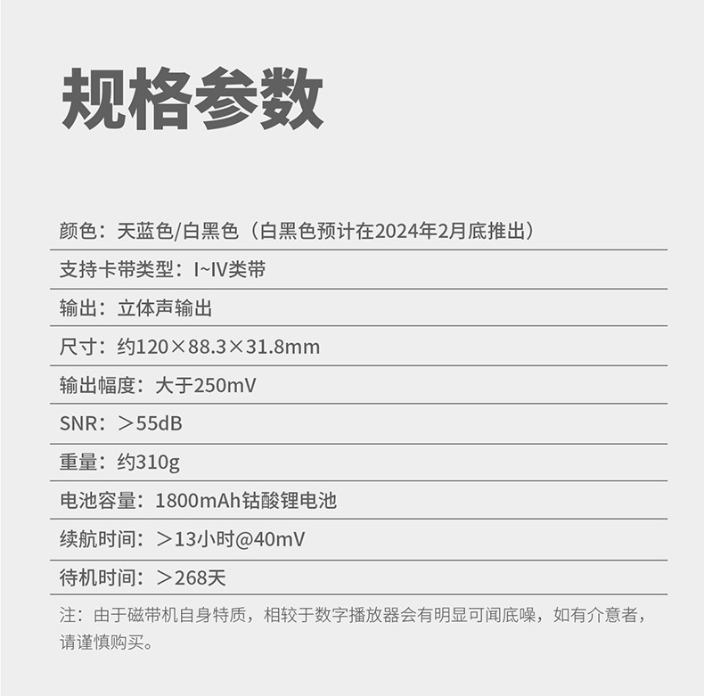 Ленточный накопитель 飞傲cp13磁带高清播放机 磁带机 卡带机 天蓝色 OTHER