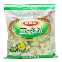 Mingyue Island soybean milk powder 900g non-residue soybean powder non-GMO soybean milk powder independent packet 3 bags free shipping