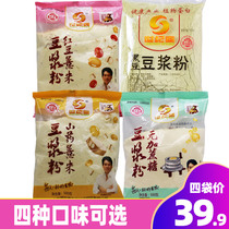 Xiaodou Pavilion century spring Red Bean barley soybean milk powder 2000G non-transgenic Yam barley rice