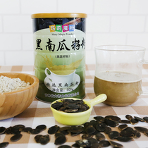 Mary magic powder pumpkin seed powder 500g freshly ground black pumpkin seed powder raw powder sugar-free pure pumpkin seed powder food supplement meal