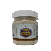 Yellow beggar brand nourishing sweet almond powder grape seed powder barley flour grape barley almond powder 400g meal meal powder