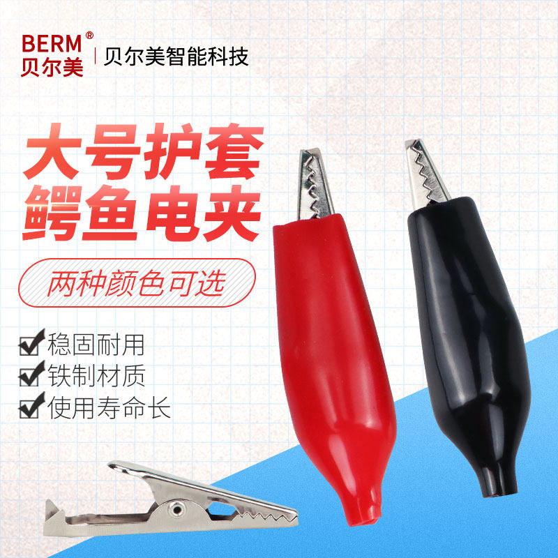 Crocodile Clip Spring Hairpin Clip Electric Clip Power Clip Iron Nickel Crocodile Clip Iron Crocodile Clips 10 Clothes