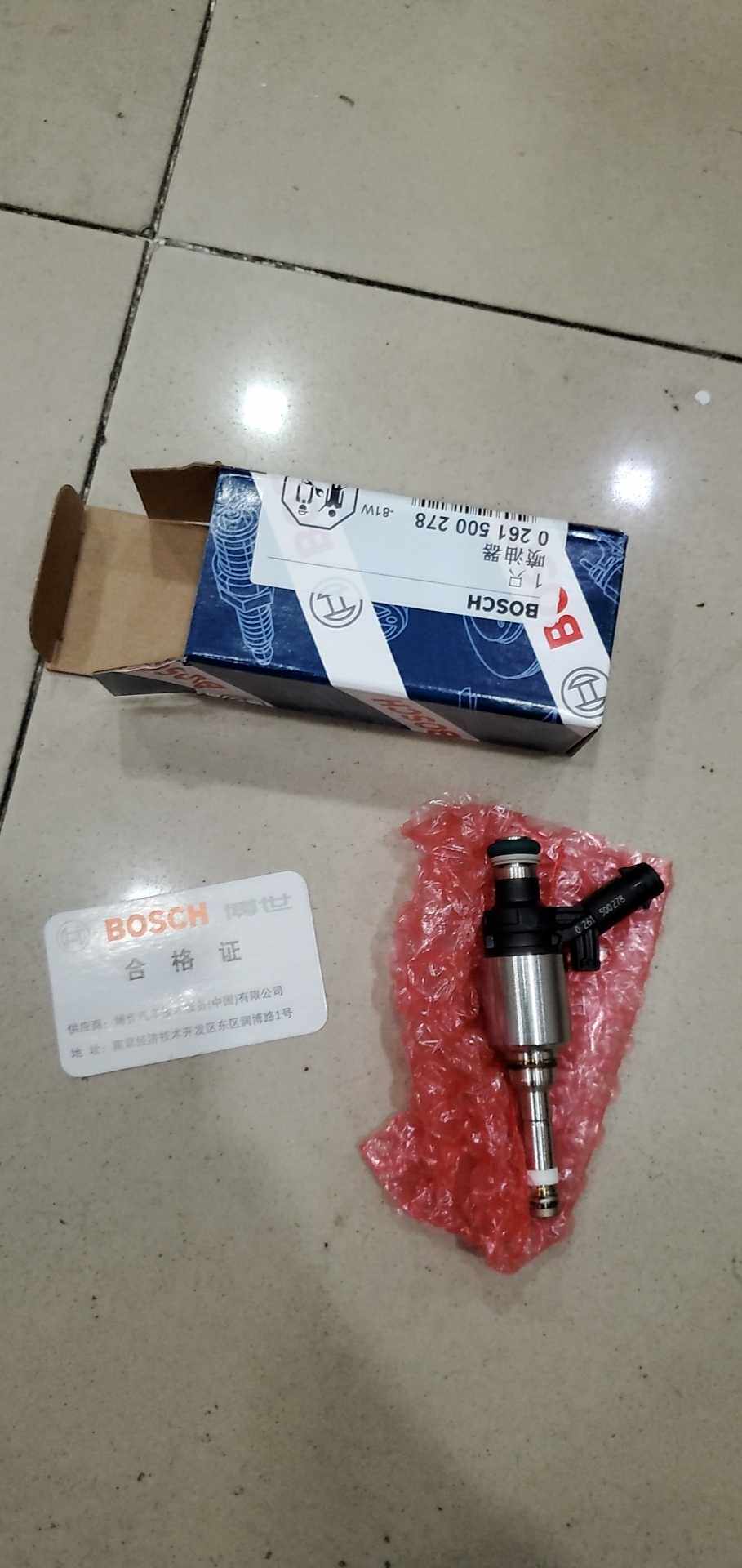 Bosch fuel injector second generation EA888 Volkswagen Tiguan CC Hao Rui Octavia Sagitar Golf New Passat Magotan
