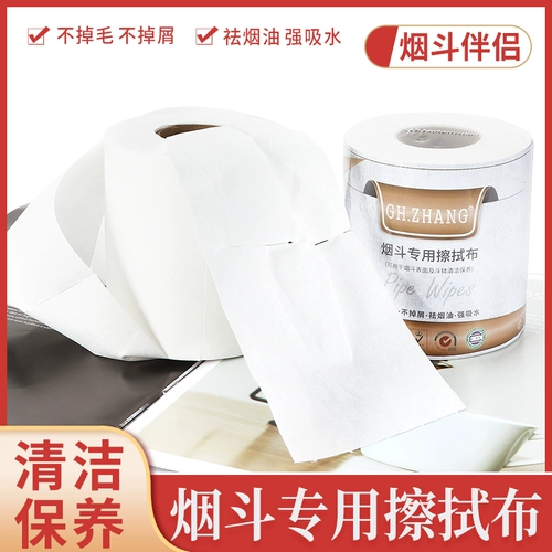 Гладкая борьба, чистая вытирающая ткань, аксессуары для технического обслуживания дыма.