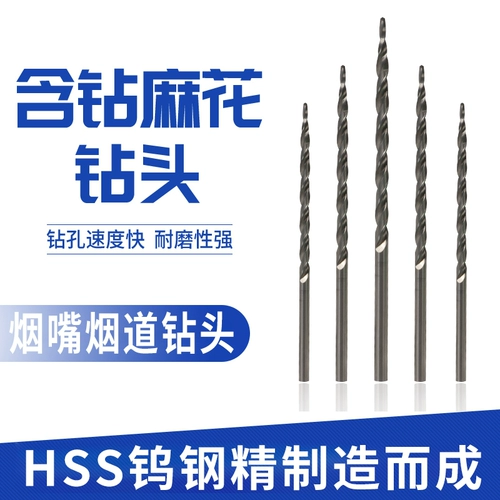 Мундштук ручной работы, сверло, Вольфрамовая сталь