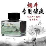 Столетняя Формула Форман Формирование пожарного углерода 30 мл аксессуаров для инструментов для дыма ручной работы ручной работы