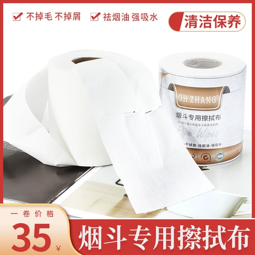 Гладкая борьба, чистая вытирающая ткань, аксессуары для технического обслуживания дыма.