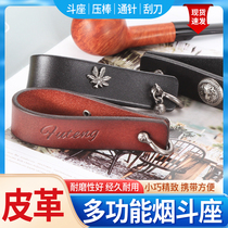 Leather pipe rack portable unit cowhide pipe base storage rack pipe holder special pipe accessories