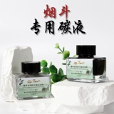 Столетняя Формула Форман Формирование пожарного углерода 30 мл аксессуаров для инструментов для дыма ручной работы ручной работы