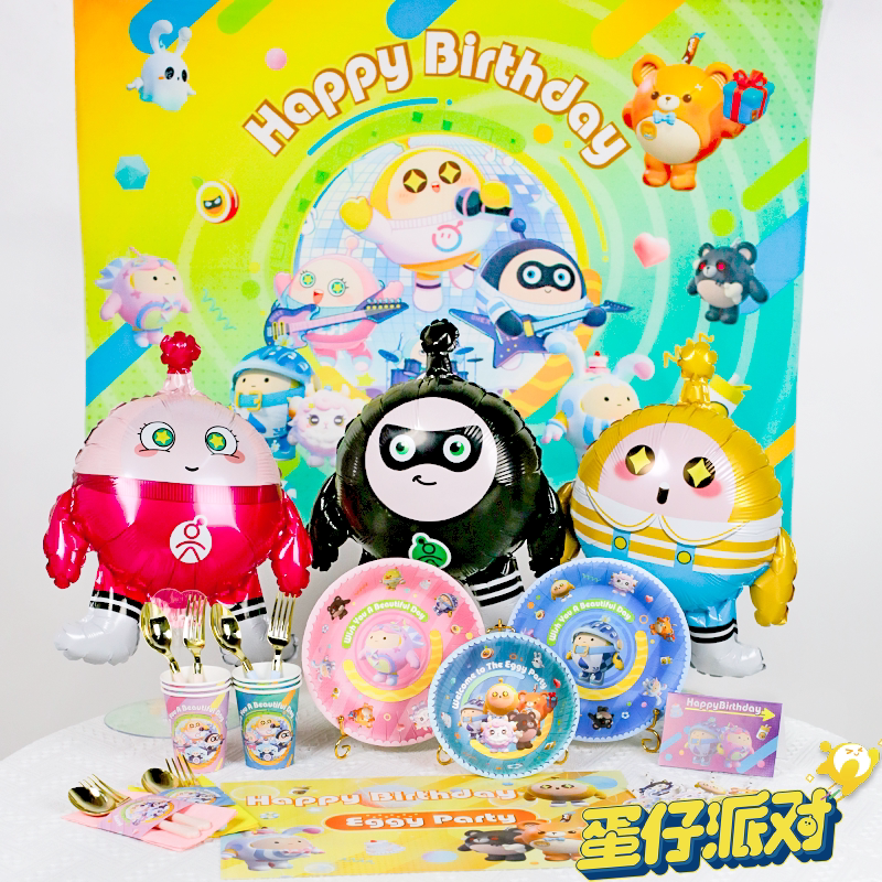 Egg Party Themed Birthday Decoration Tableware Disposable Tablecloth Water Cup Banner Straw Hat Plate Egg Party Themed Birthday Decoration Tableware Disposable Tablecloth Water Cup Banner Straw Hat Plate
