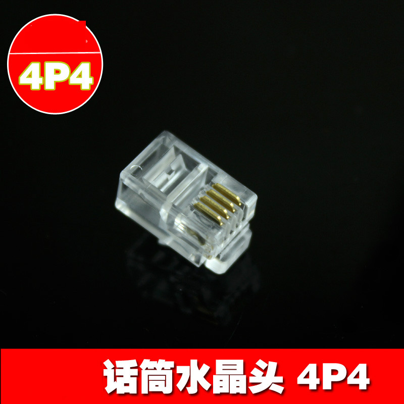 4P4C microphone crystal head RJ12 crystal head telephone receiver joint is used on the microphone